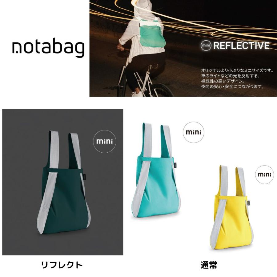 Notabag（ノットアバッグ） ミニエコバッグ 折りたたみ リュック
