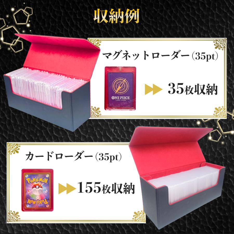 在庫限り ストレージボックス トレカ マグネットローダー 収納 デッキ