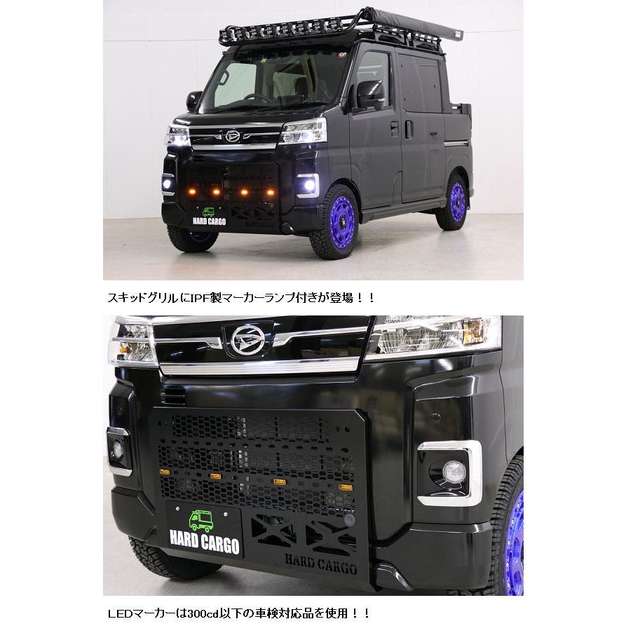ハードカーゴ アトレー ハイゼット デッキバン S700W/S710W専用 LED