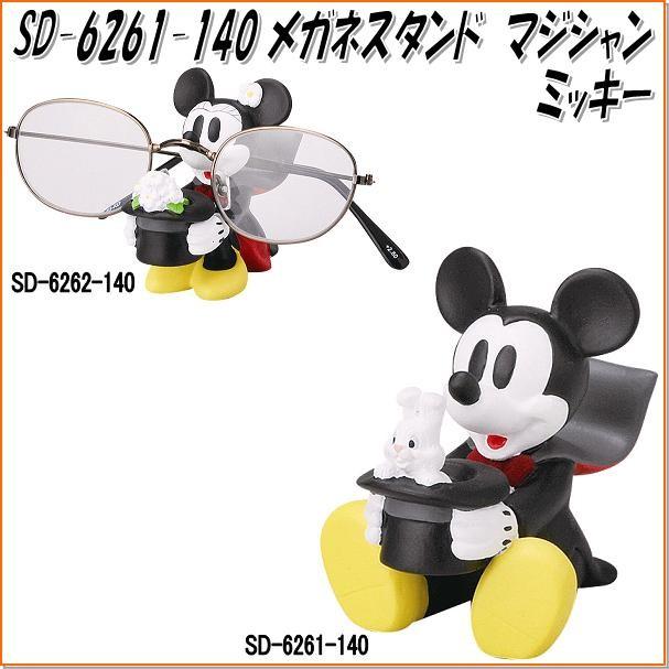 セトクラフト SD-6262-140 メガネスタンド マジシャン/ミニー SD6262