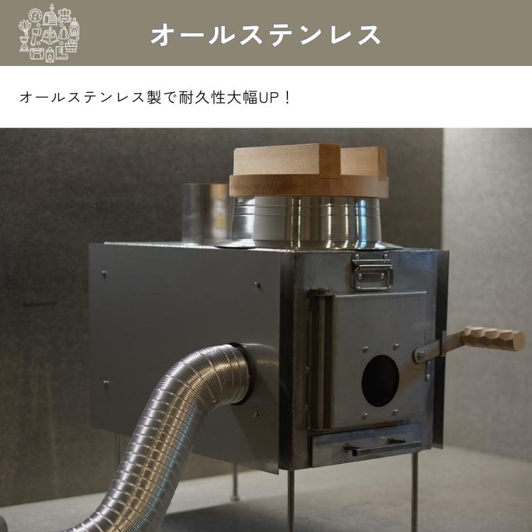 AMBER STOVE 新型羽釜2.0ver アルミ羽釜付 薪ストーブ サウナ
