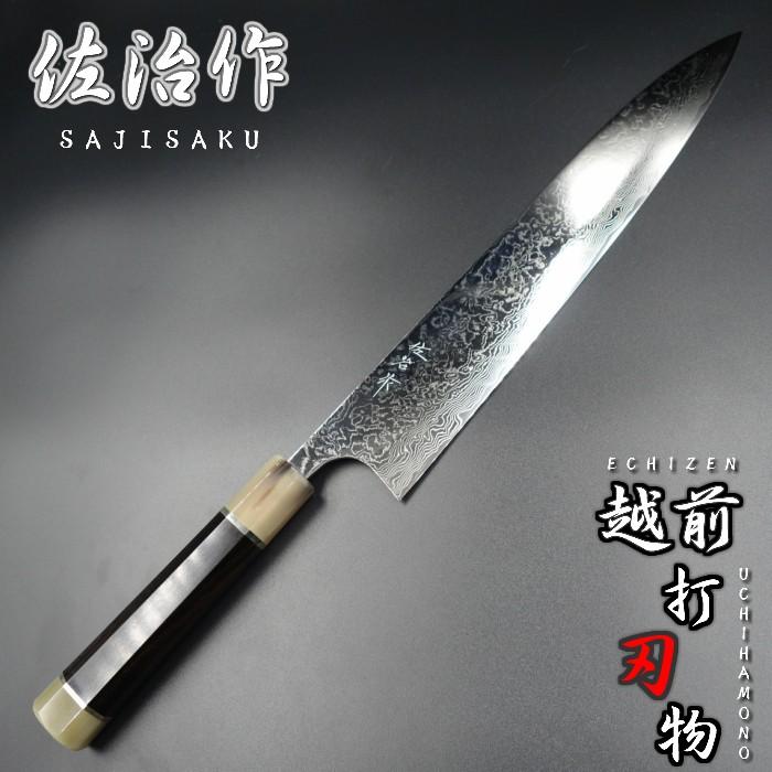 佐治作 包丁 牛刀 R2粉末ハイス ダマスカス 鏡面仕上げ 300mm 水牛