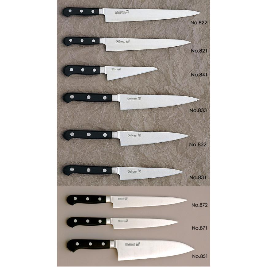 ミソノ Misono 包丁 筋引 440シリーズ 240mm 16クロムハイステンレス