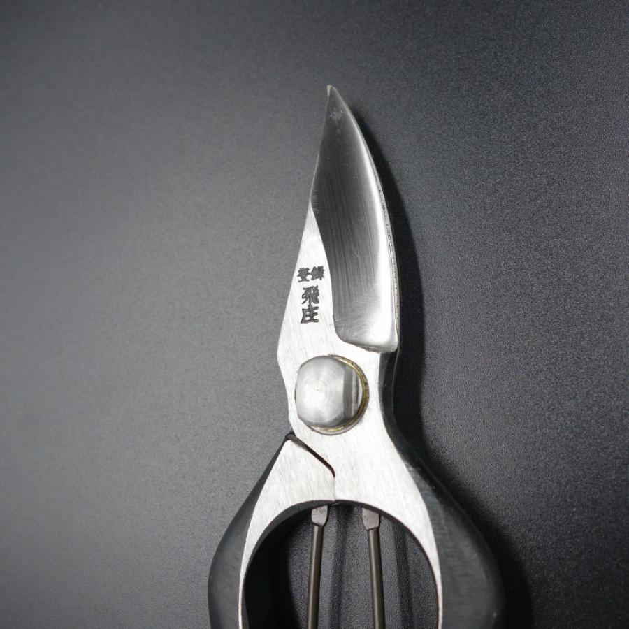 飛庄 片刃 芽切鋏 185mm 金止 高級 飛塚製鋏所 : 啓仁 - 通販 - Yahoo