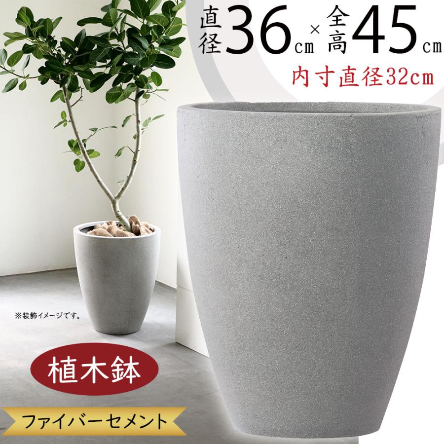 植木鉢 大型 おしゃれ 人気 プランター 観葉植物 観葉鉢 ポット 器 深