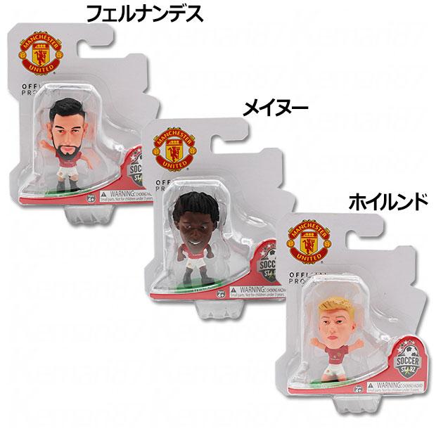 サッカースターズ SOCCER STARZ フィギュア マンチェスター
