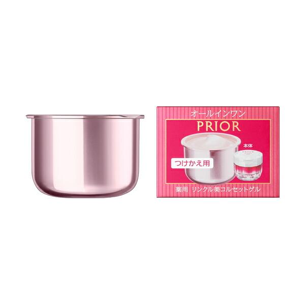 PRIOR 資生堂 プリオール オールインワン スキンケア 薬用リンクル美