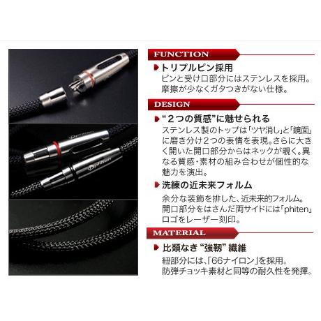 Phiten（ファイテン） RAKUWAネック X100 リーシュモデル | ラクワ