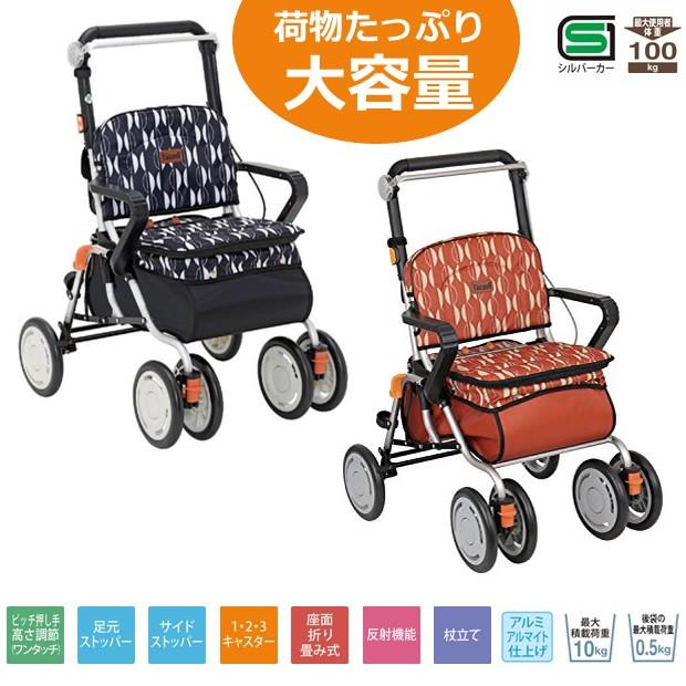 Tacaof シルバーカー レコルティII 幸和製作所 SLT10 手押し車 老人