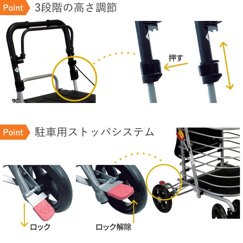 島製作所 シルバーカー ハーモニーAL 送料無料 手押し車 老人 高齢者