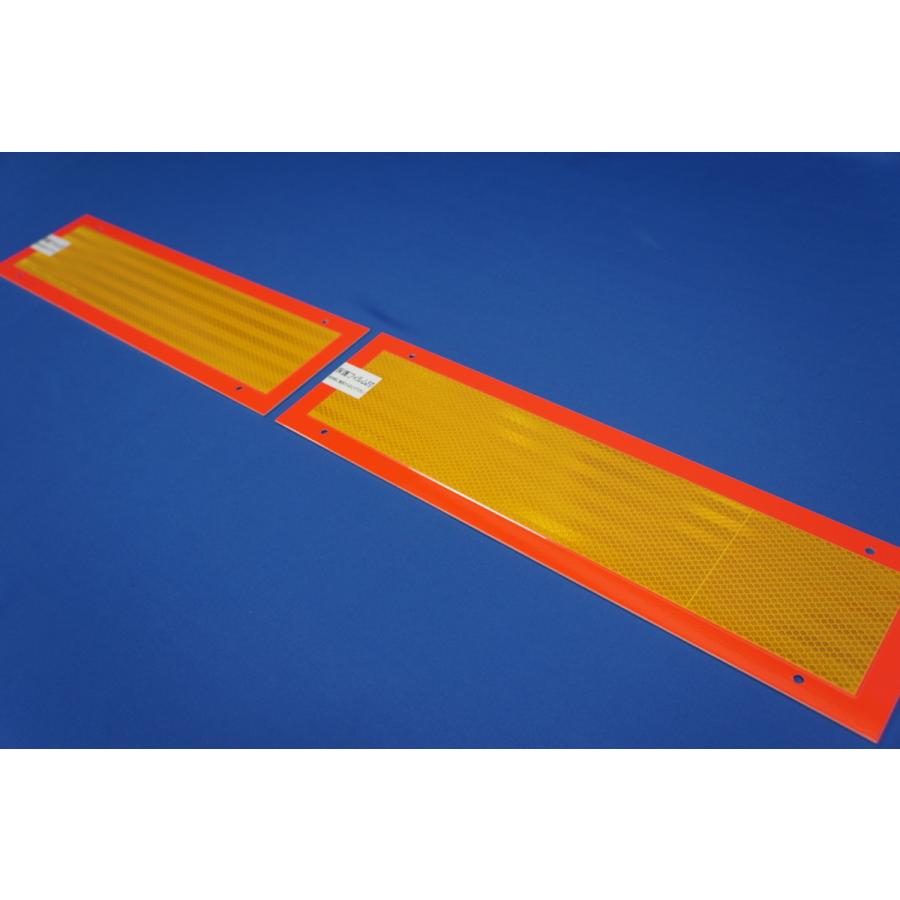 日本ボデーパーツ工業 4t大型後部反射板 車検対応 縦135mm×横485mm2