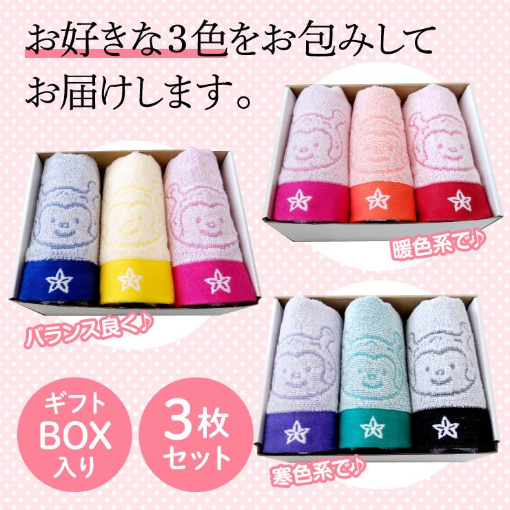 ホヤぼーやフェイスタオル リニューアル 3枚 ギフトセット 今治産 綿