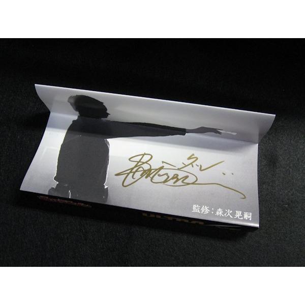 ウルトラセブン◇ウルトラアイ リアルタイプver.[最終話] 1/1