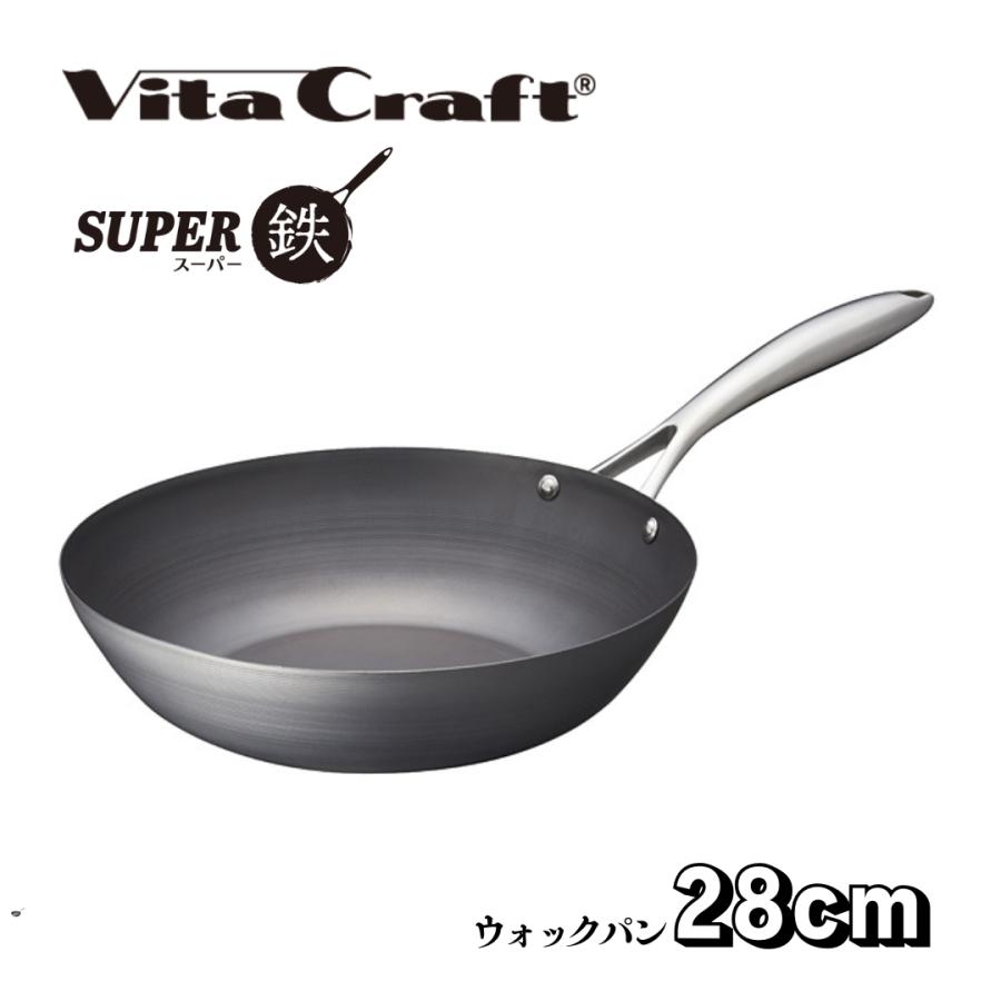 スーパー鉄 ビタクラフト ウォックパン28cm IH対応 : Kitchen&Living