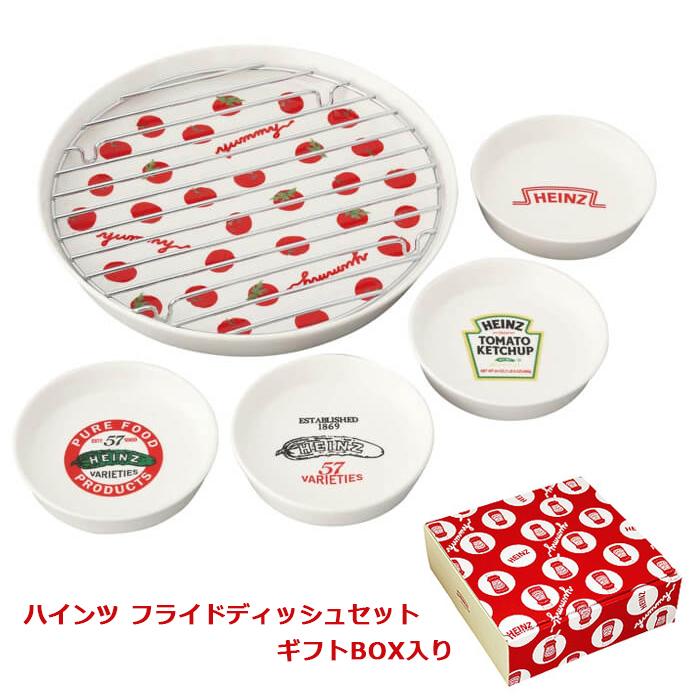 HEINZ プレート セット フライドディッシュセット ギフトボックス