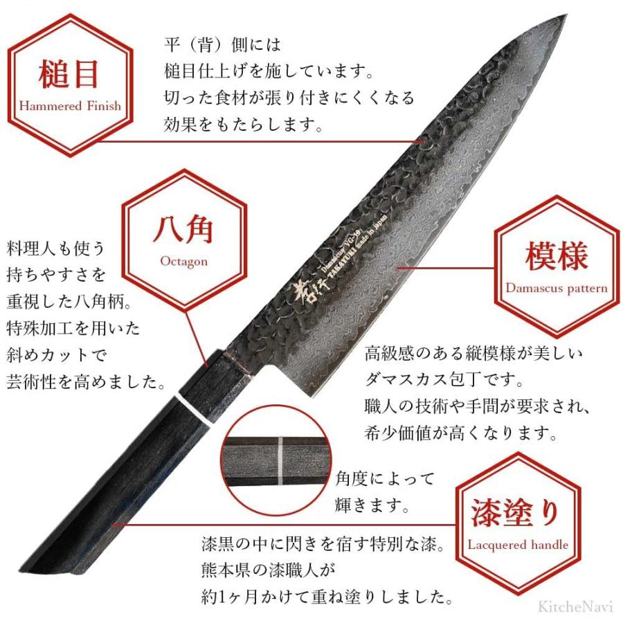 堺孝行 ペティナイフ 包丁 ダマスカス 本物 V金10号 vg10 青木刃物