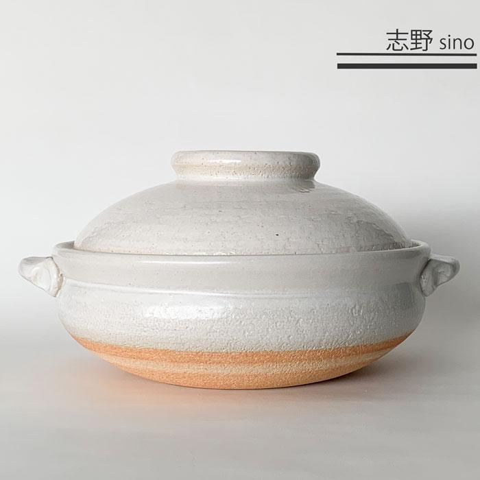 土鍋 信楽焼 直火専用 10号 5〜6人用 真味喜鍋 カネフサ製陶 : みの