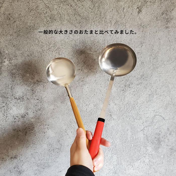 日本製 お玉 竹柄 ステンレス お鍋 みそ汁 おたま しゃくし キッチン