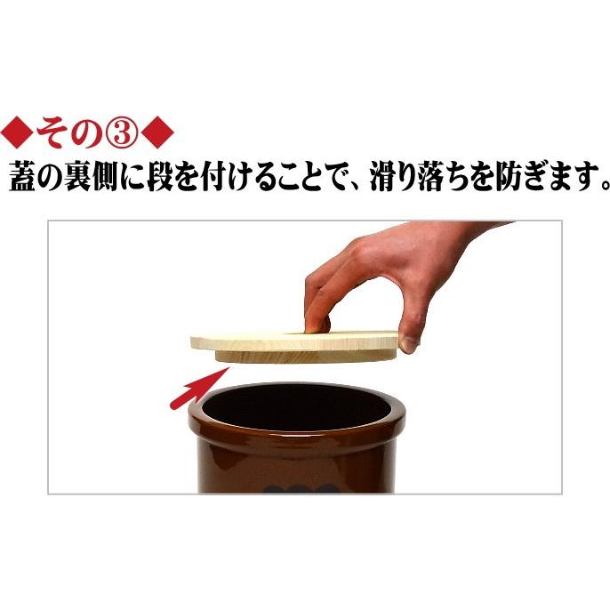日本製 陶器製 漬物容器 常滑焼 久松窯 かめ 切立 国産ひのき蓋付 2号