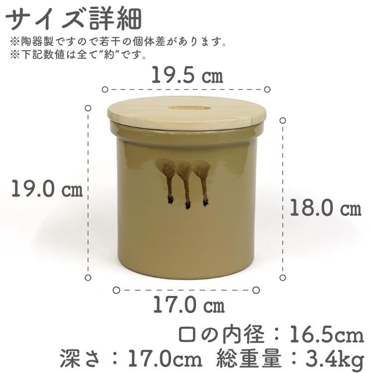 日本製 陶器製 漬物容器 常滑焼 久松窯 かめ 切立 国産ひのき蓋付 2号