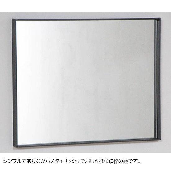 洗面台 鏡 交換 diy 壁掛け おしゃれ 全身鏡 姿見鏡 アイアン ミラー