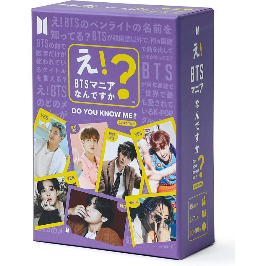 え！BTSマニアなんですか』 : キヤホビー - 通販 - Yahoo!ショッピング