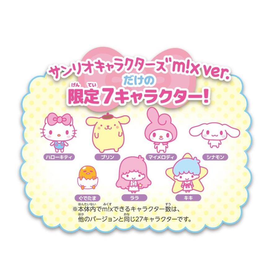 BANDAI（バンダイ） Tamagotchi m!x(たまごっちみくす) サンリオ