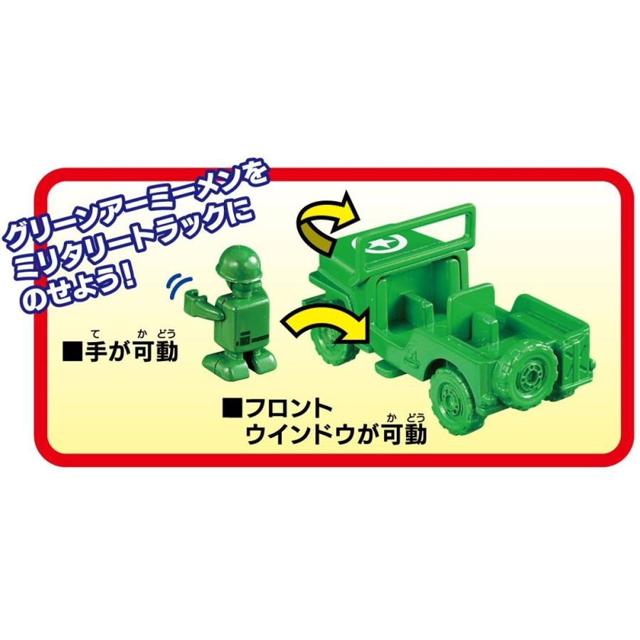タカラトミー（TAKARA TOMY） トイ・ストーリー トミカ 05 グリーン