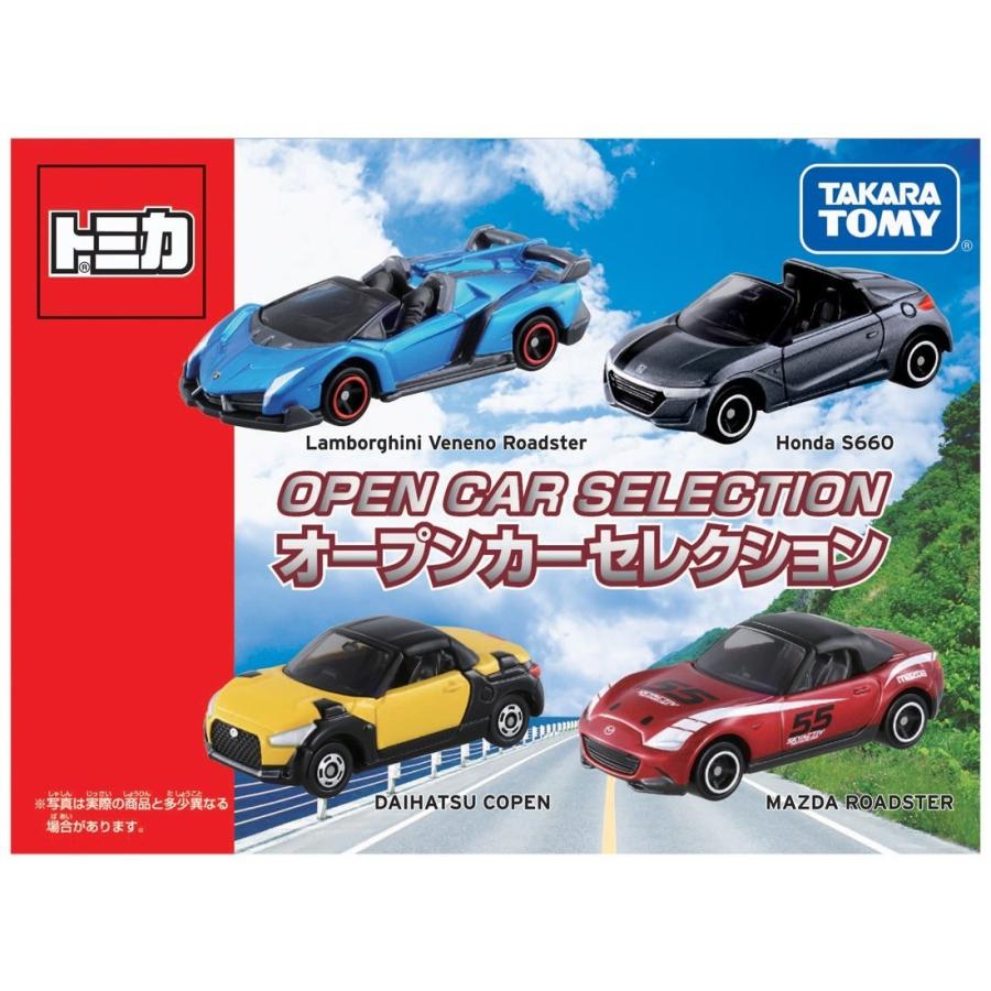タカラトミー（TAKARA TOMY） トミカ トミカギフト オープンカー