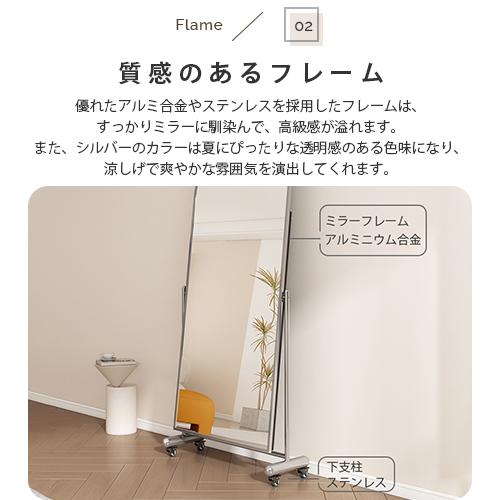 9%OFFクーポン☆レビュー特典・スタンドミラー 全身ミラー 立てかけ