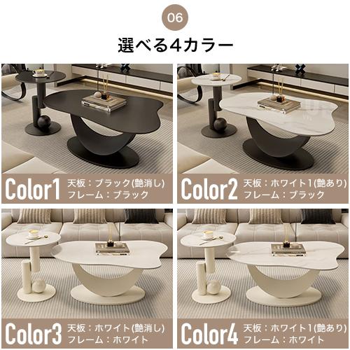 6%OFFクーポン☆センターテーブル 大理石調 ローテーブル かわいい