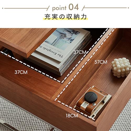 6%OFFクーポン☆昇降式テーブル ローテーブル 高さ調節 収納 センター