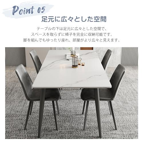 ダイニングテーブル セラミック天板 食卓テーブル 大理石調 幅130