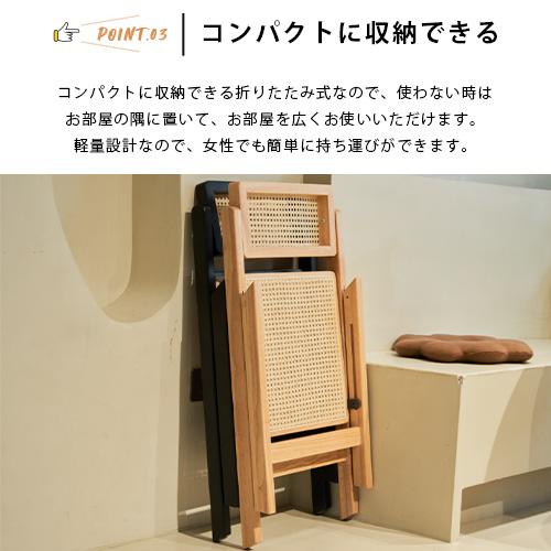 9%OFFクーポン☆レビュー特典・ダイニングチェア ラタンチェア