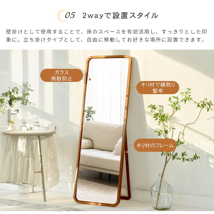 10%OFF期間限定☆レビュー特典・スタンドミラー 全身鏡 鏡 かがみ 姿見