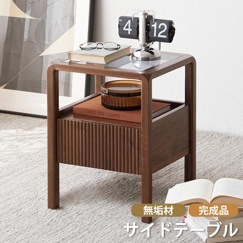 9%OFFクーポン☆テーブル ベッドサイドテーブル 木製 おしゃれ ナイト