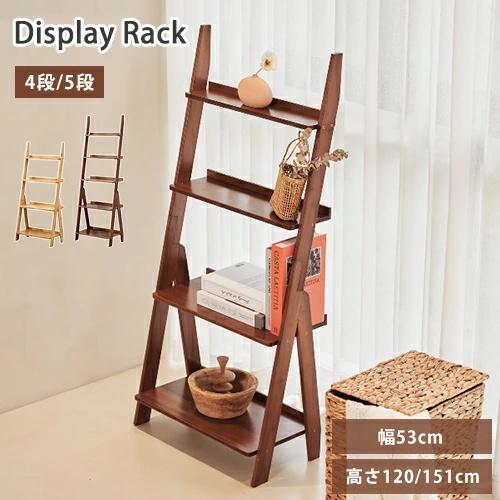 10%OFF期間限定☆レビュー特典・収納ラック ラダーラック 竹製 はしご