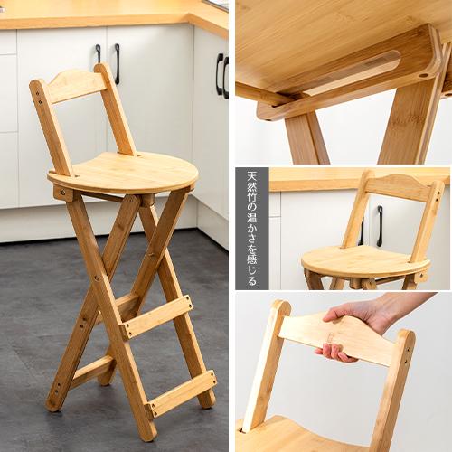 9%OFFクーポン☆レビュー特典・カウンターチェア 椅子 折り畳み式