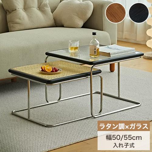 9%OFFクーポン☆ネストテーブル ローテーブル センターテーブル 2点