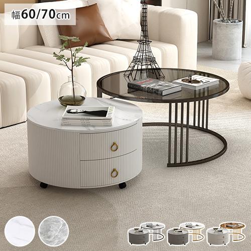 9%OFFクーポン☆ネストテーブル 2個セット センターテーブル ガラス