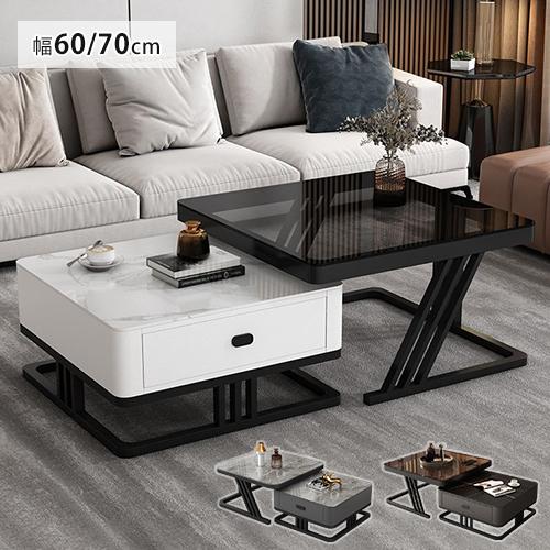 ネストテーブル おしゃれ 入れ子式 ローテーブル 北欧 センター