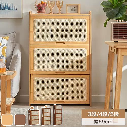 9%OFFクーポン☆キャビネット 本棚 収納棚 シェルフ 扉付き ラタン調