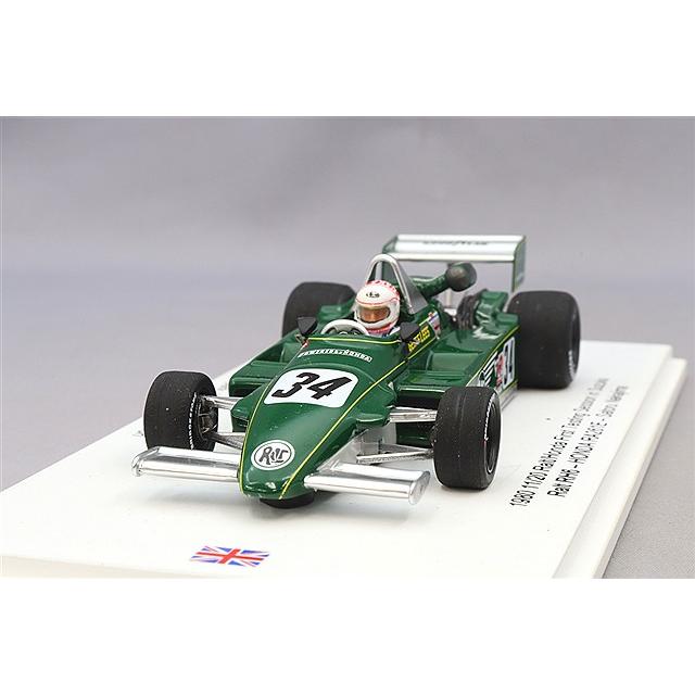 HRC特注】 スパーク 1/43 ラルト RH6 ホンダ RA261E 1980 F2 11月20日