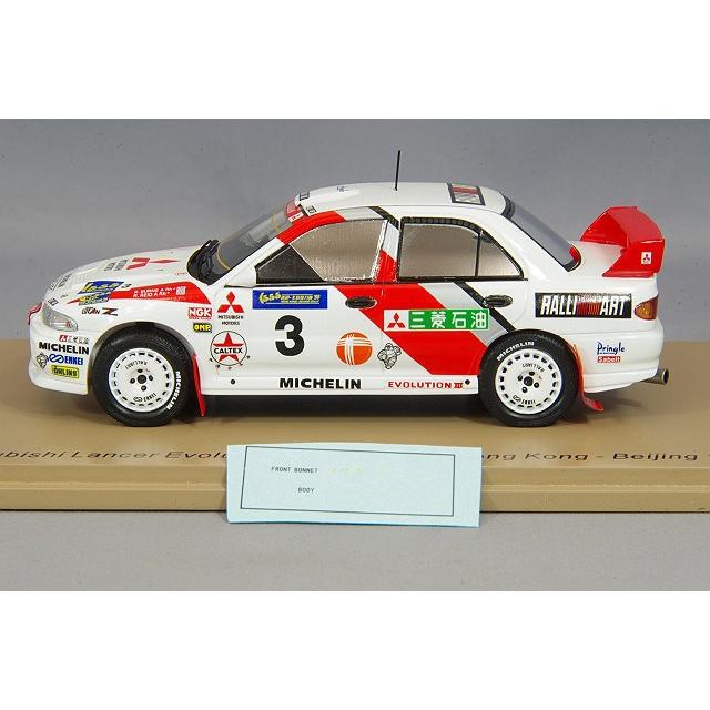 ミニカー/完成品 スパーク 1/43 三菱 ランサー エボリューション III