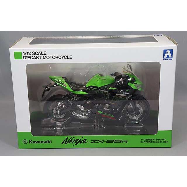 青島文化教材社 スカイネット 1/12 カワサキ ニンジャ ZX-25R ライム