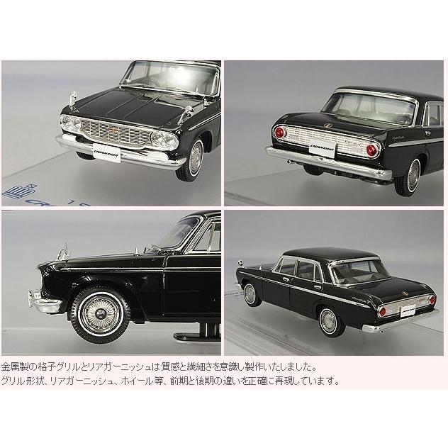 ミニカー/完成品 ENIF 1/43 トヨタ クラウン エイト 1964年式 VG10型