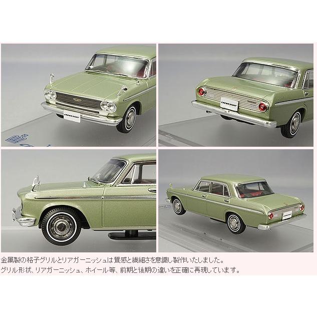 ミニカー/完成品 ENIF 1/43 トヨタ クラウン エイト 1965年式 VG10-A型