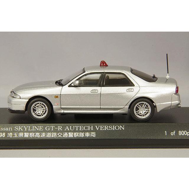 ミニカー/完成品 RAI'S 1/43 日産 スカイライン GT-R オーテックVer