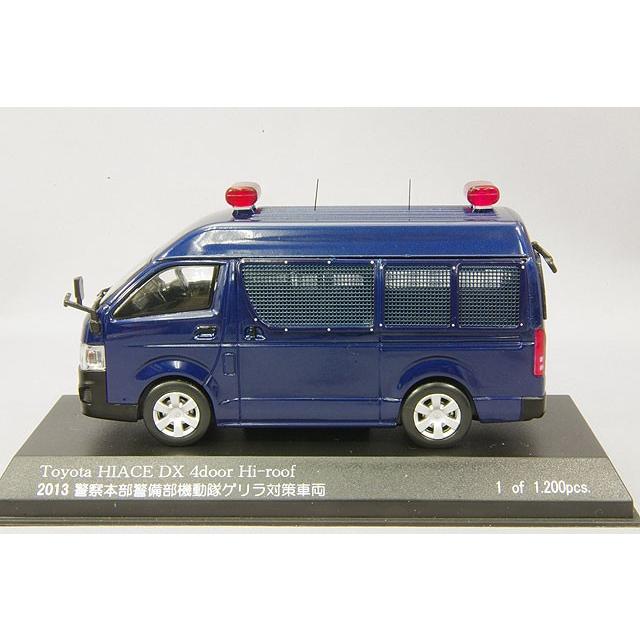 ミニカー/完成品 RAI'S 1/43 トヨタ ハイエース DX 4ドア ハイルーフ