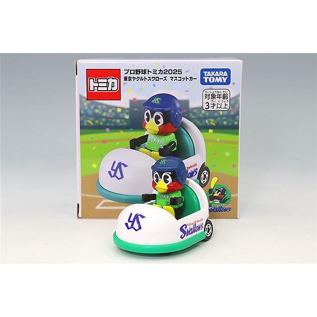 プロ野球トミカ 2025 東京ヤクルトスワローズ マスコットカー 